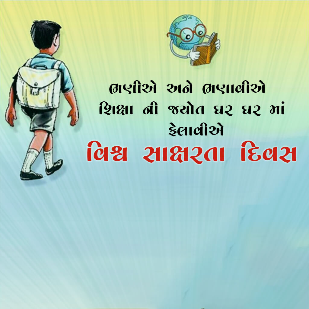 International Literacy Day