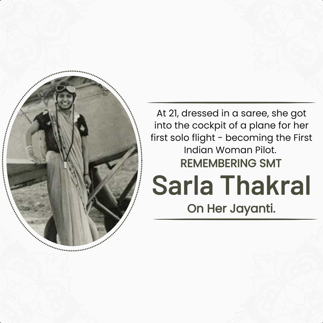 Sarla Thakral Birth Anniversary