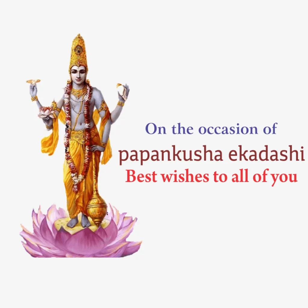 Papankusha Ekadashi