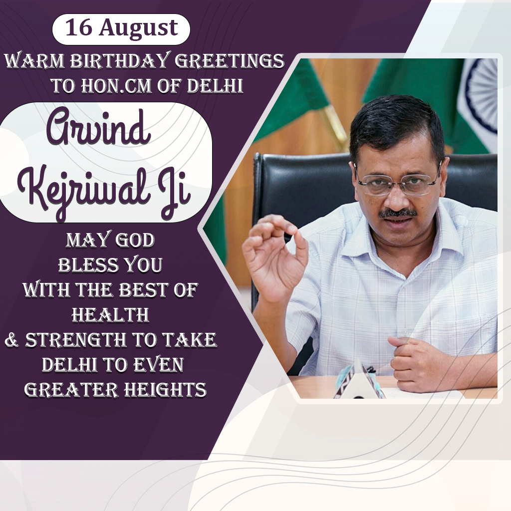 Arvind Kejarival Birthday