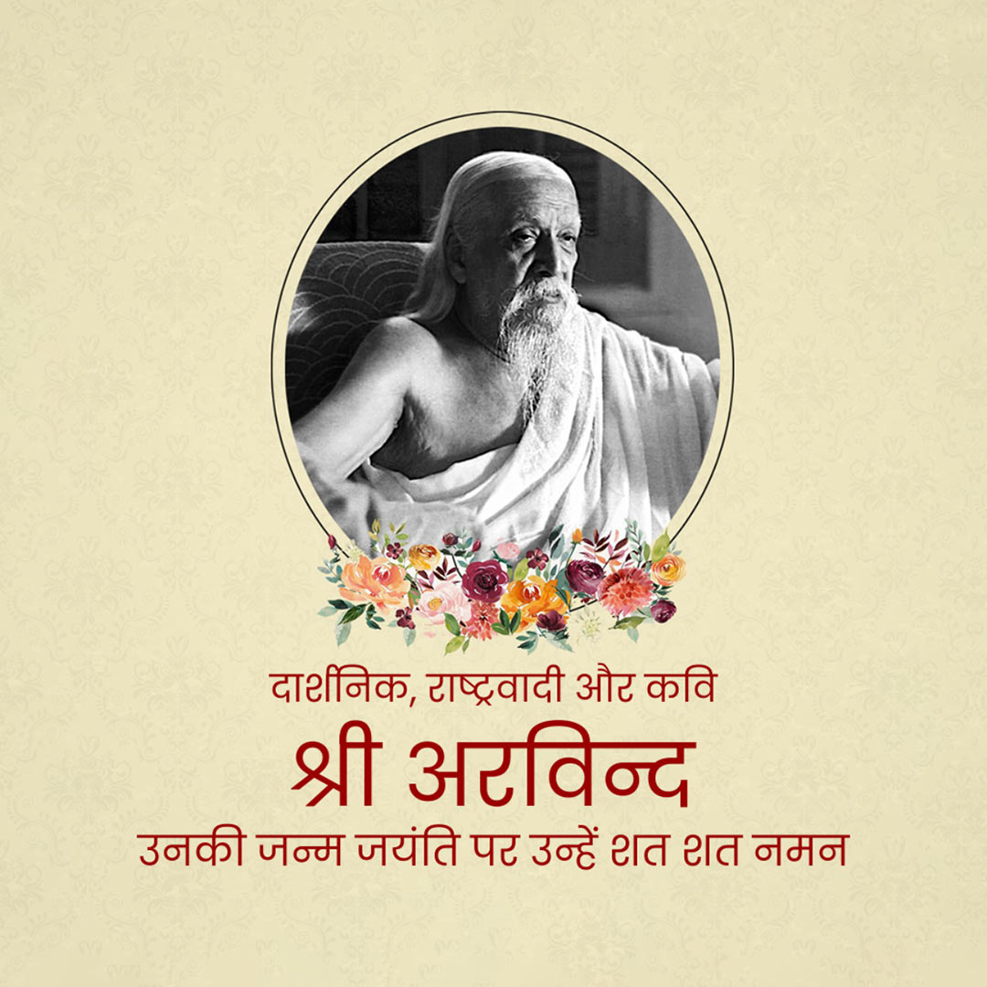 Sri Aurobindo Birth Anniversary