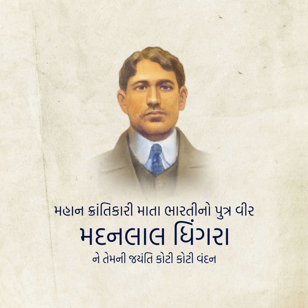 Madanlal Dhingra jayanti