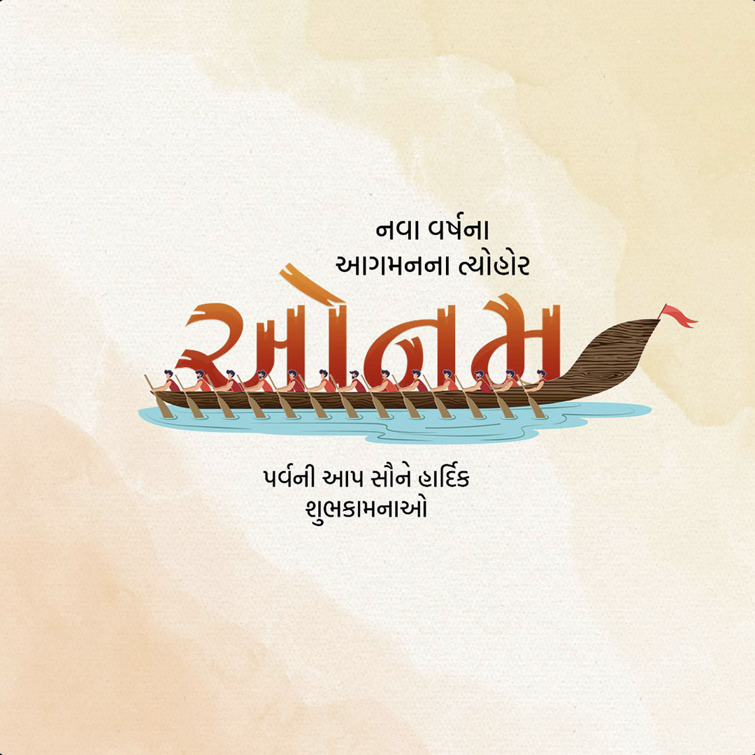 Happy Onam