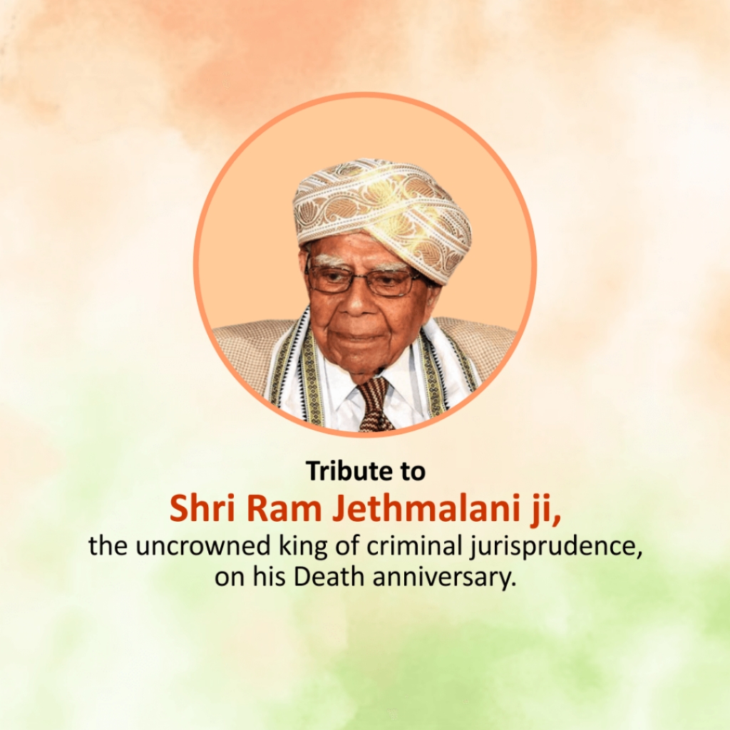 Ram Jethmalani ji Death Anniversary