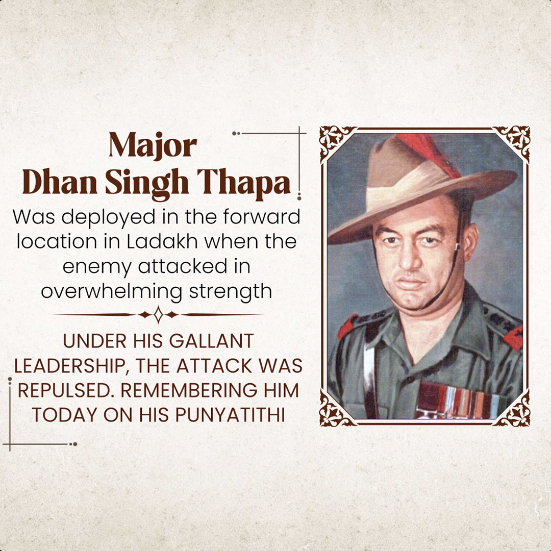 Shri Dhan Singh Thapa Punyatithi