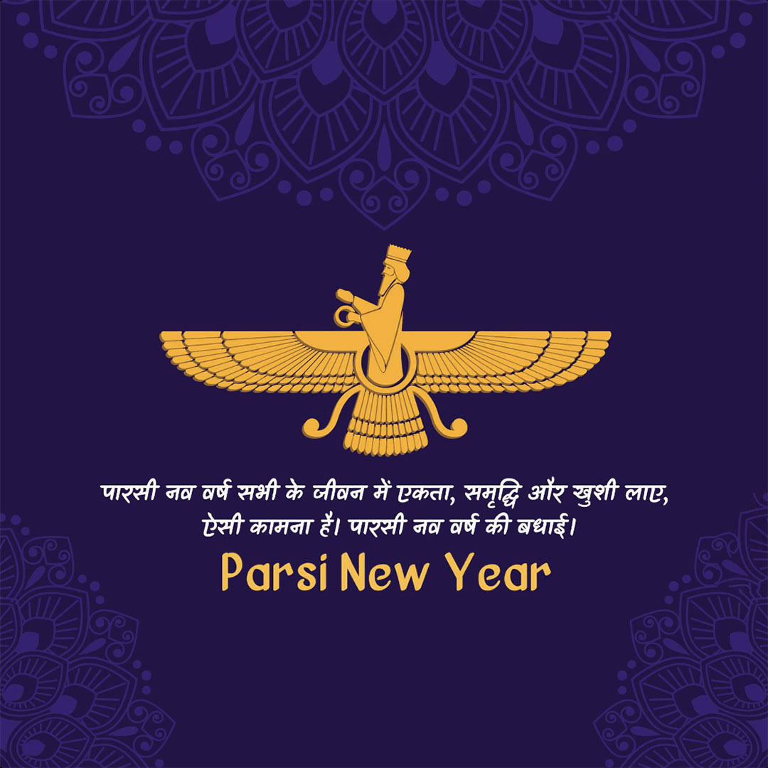 Parsi New Year
