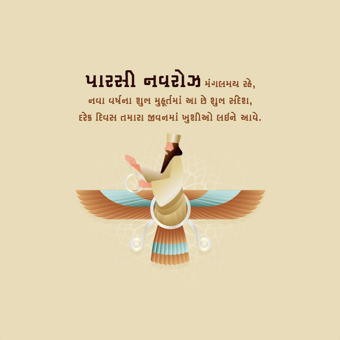 Parsi New Year