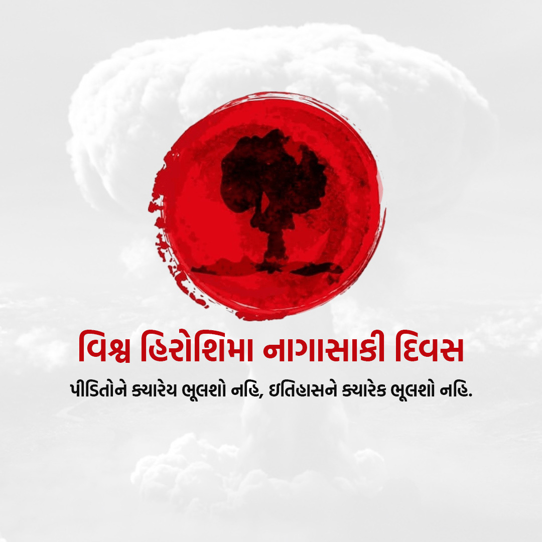 Hiroshima Day