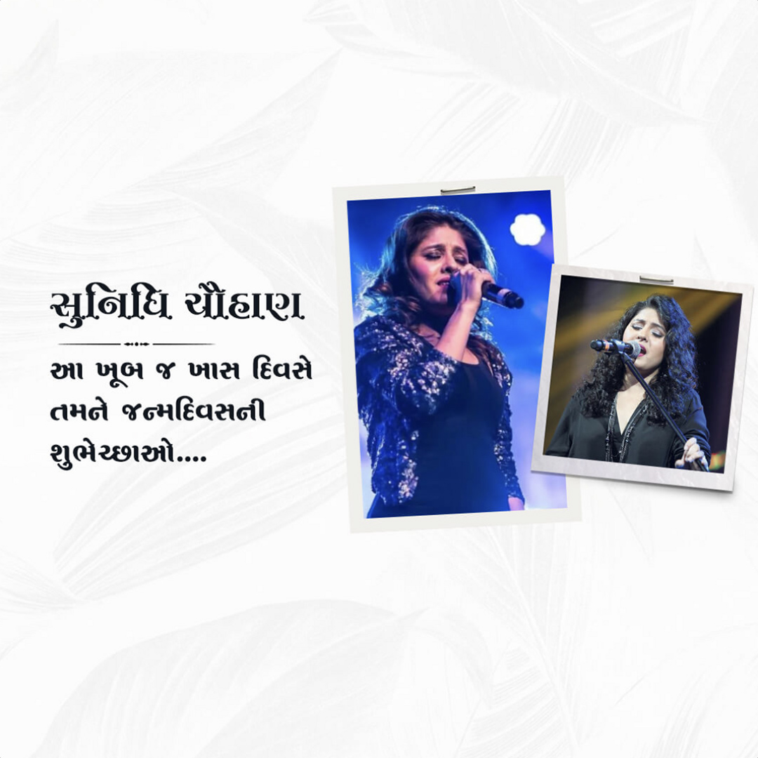 Sunidhi Chauhan Happy Birthday