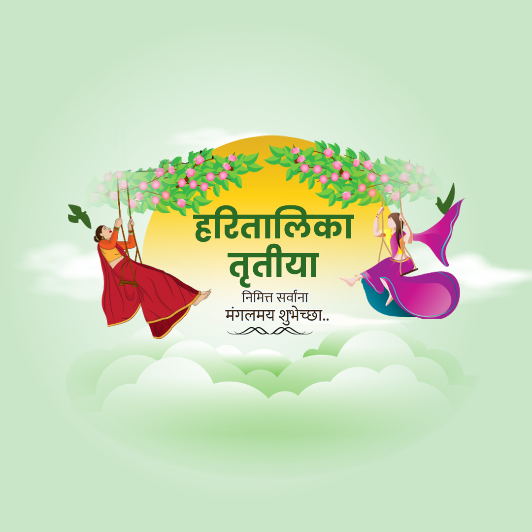 Hartalika Teej