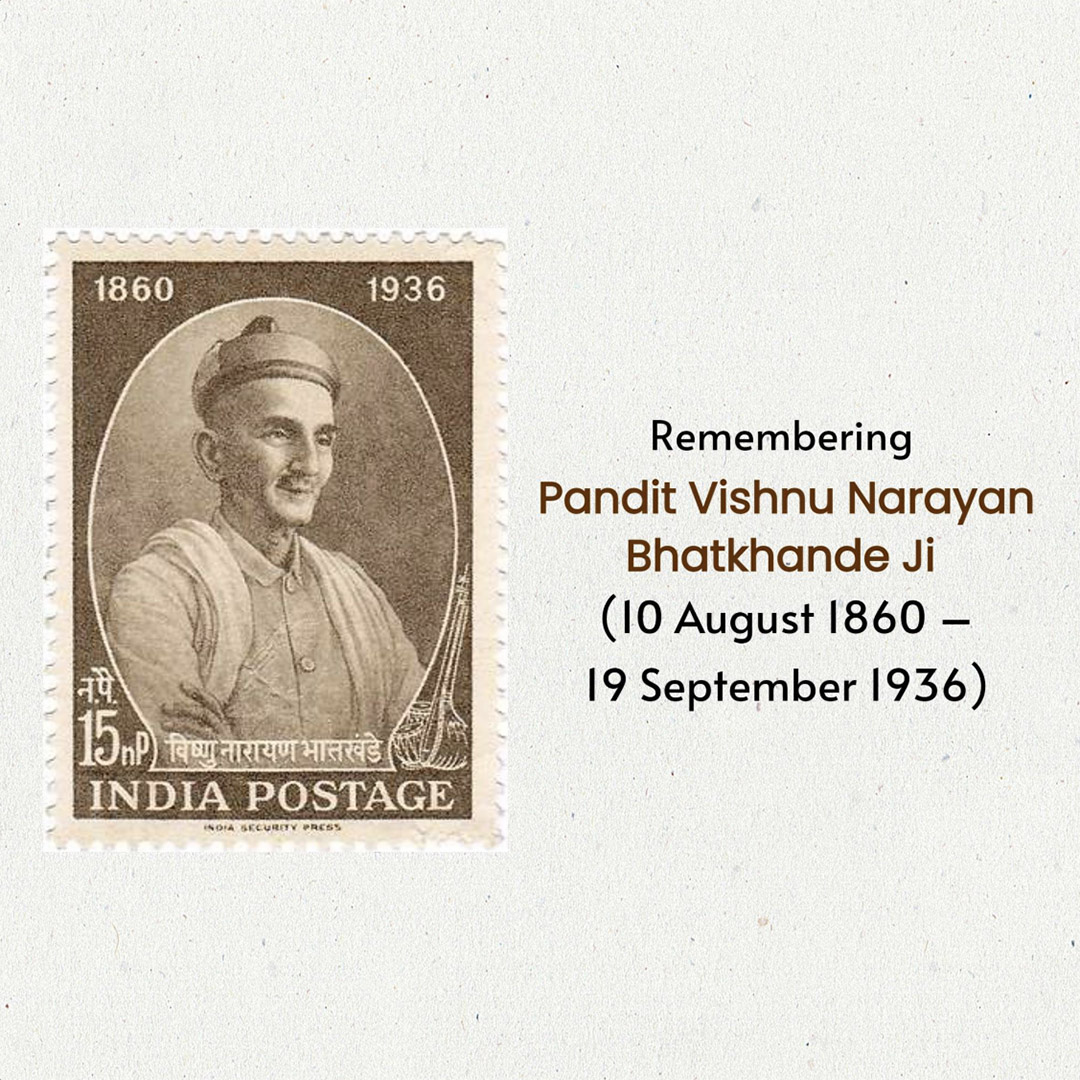 Vishnu Narayan Punyatithi