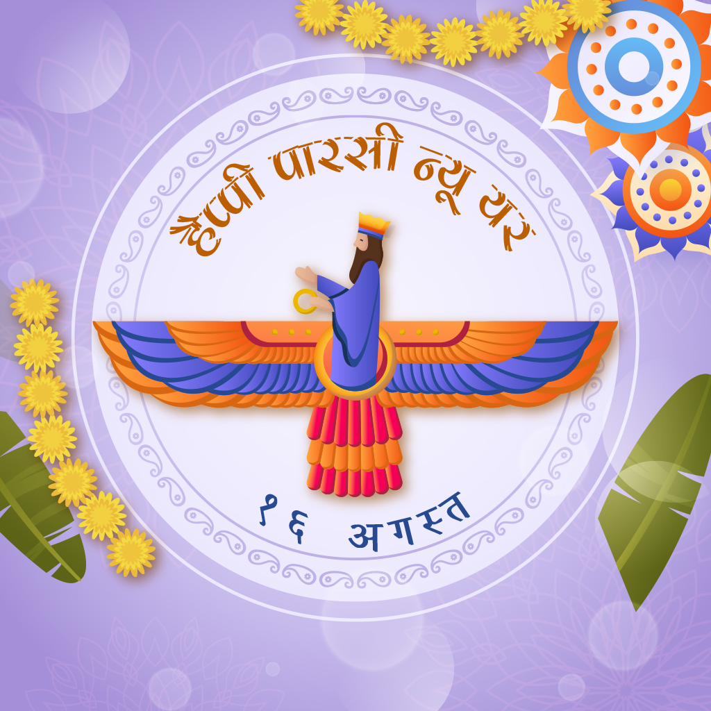Parsi New Year