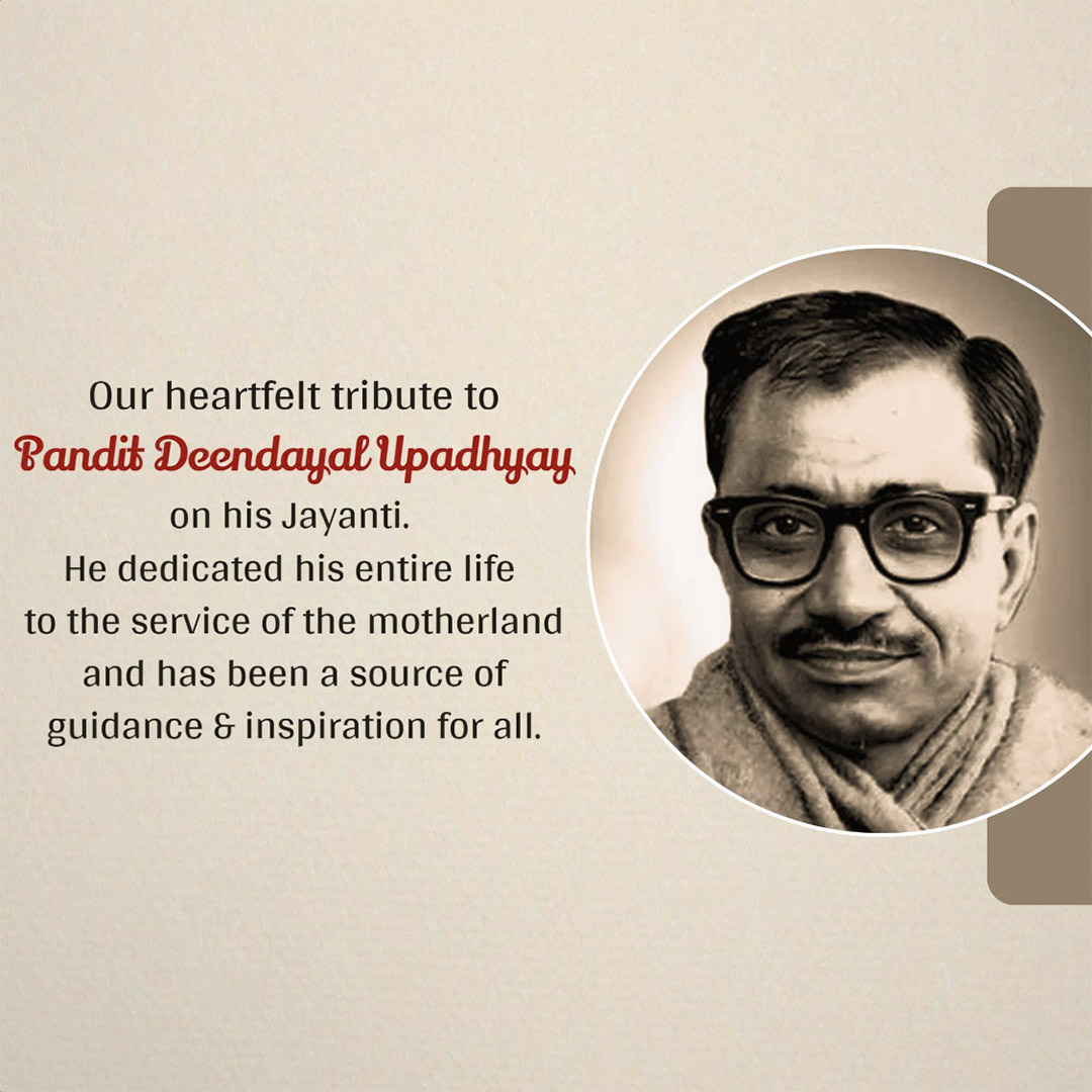 Pandit Dindayal Upadhyay Birth Anniversary