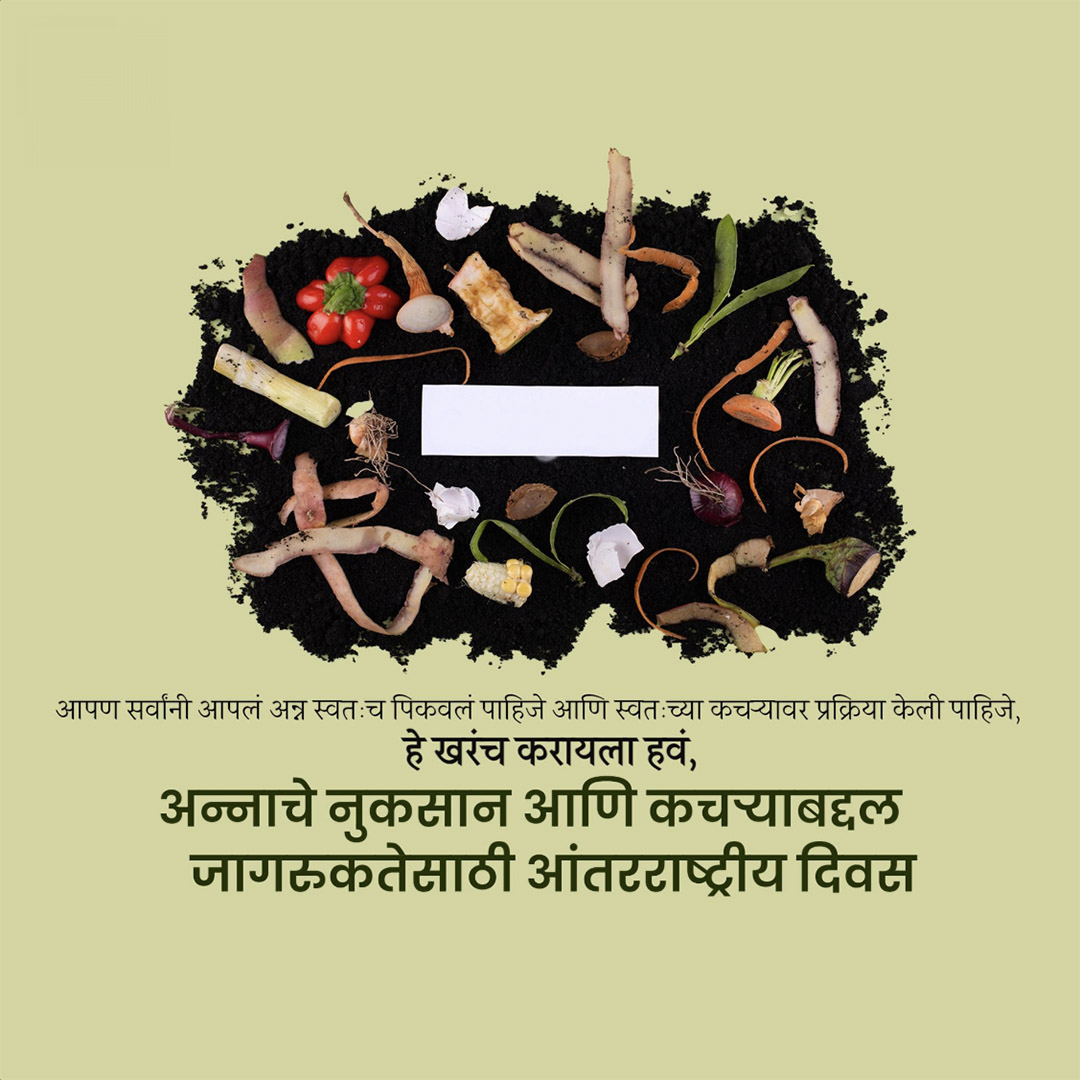 Food Loss and Waste Day