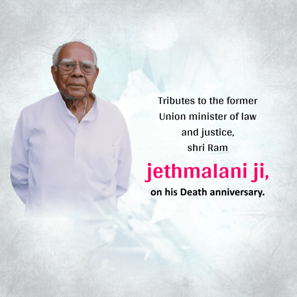 Ram Jethmalani ji Death Anniversary