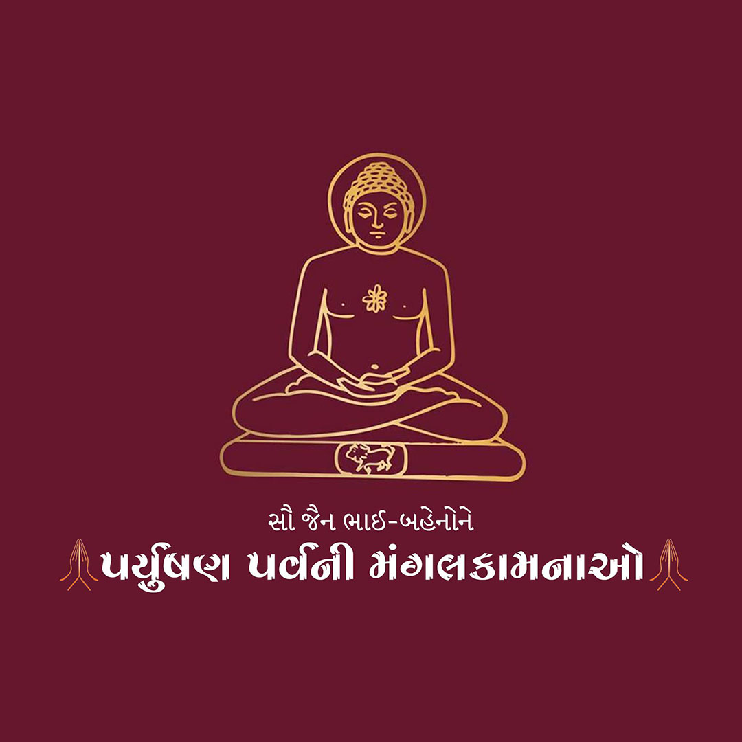 Paryushan Day