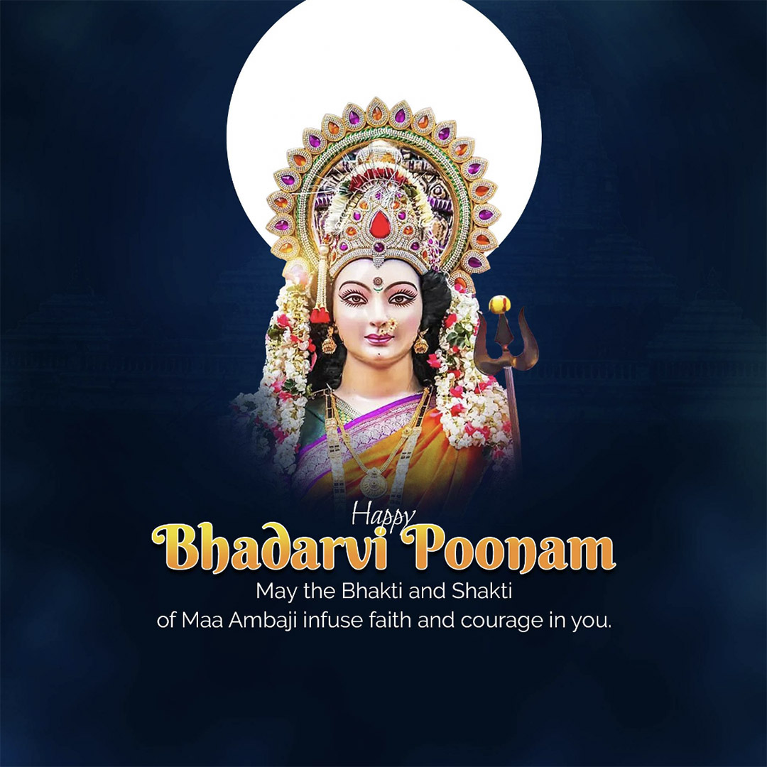 Bhadarvi Poonam