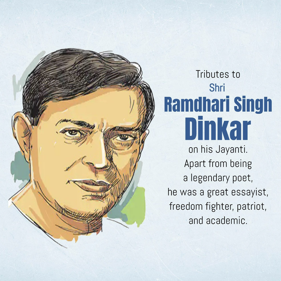 Ramdhari Singh Dinkar Janmajayanti