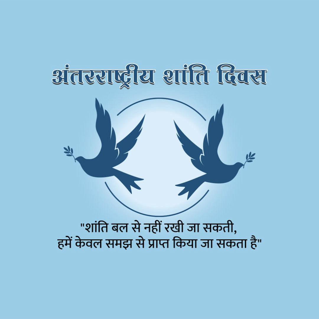 World Peace Day