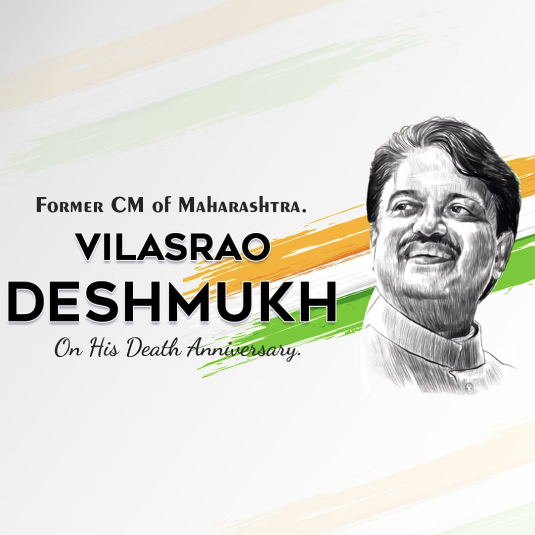Vilasrao Deshmukh Death Anniversary