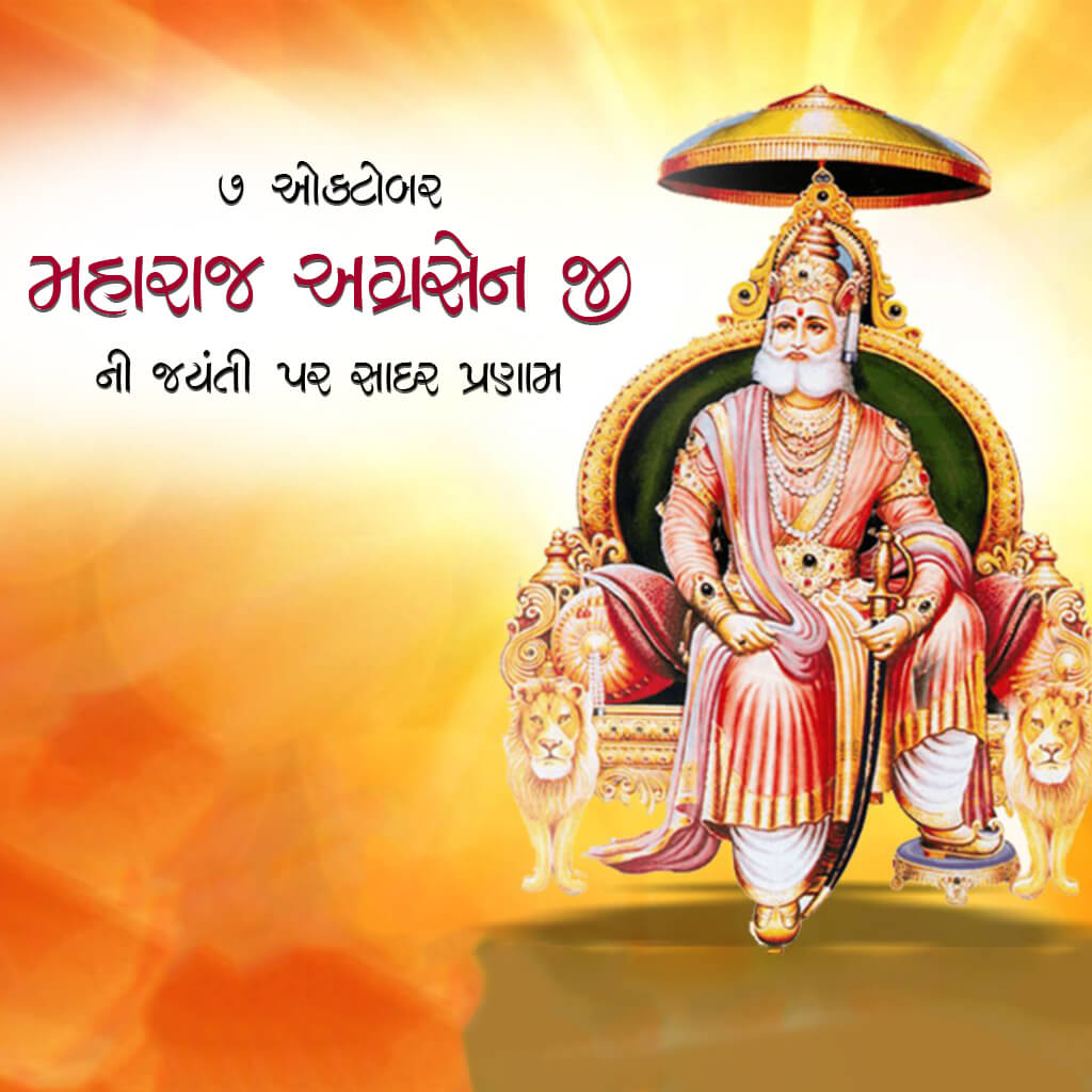 Maharaja Agrasen Jayanti