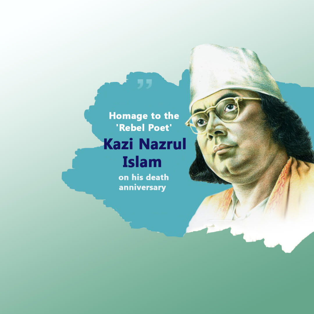 Kazi Nazrul Islam Death Anniversary