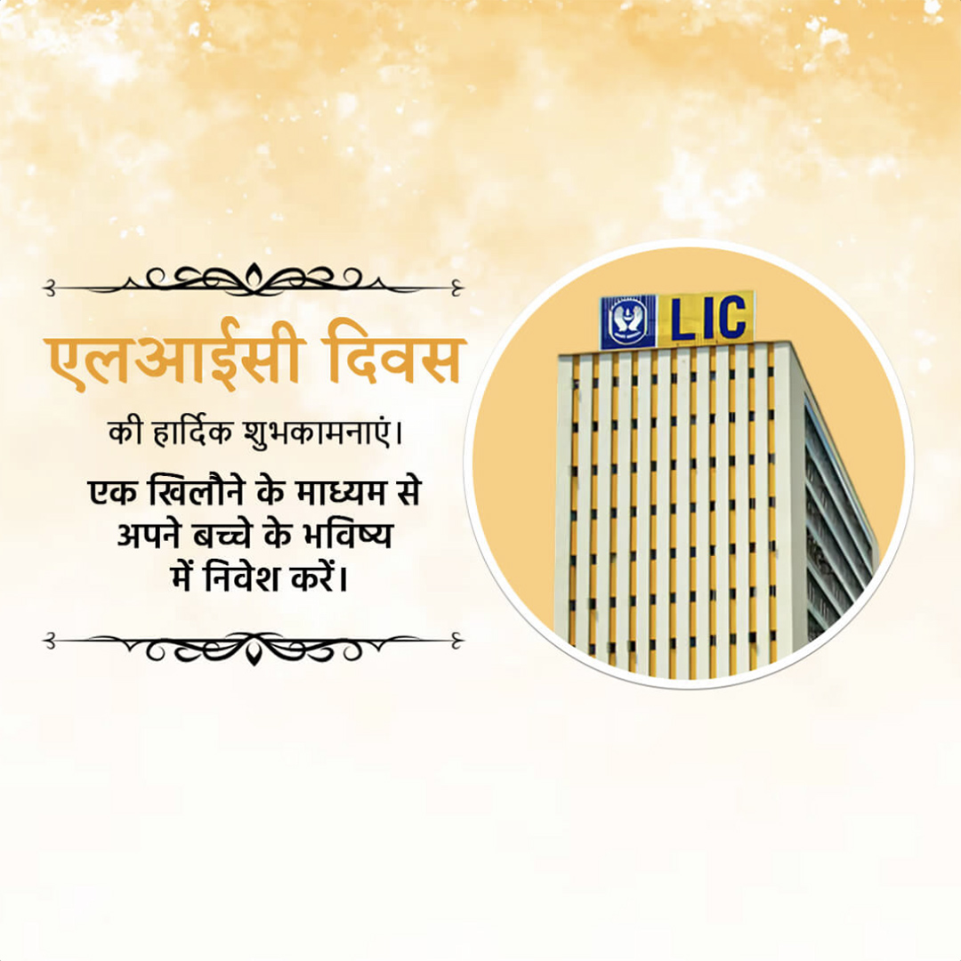 LIC Day