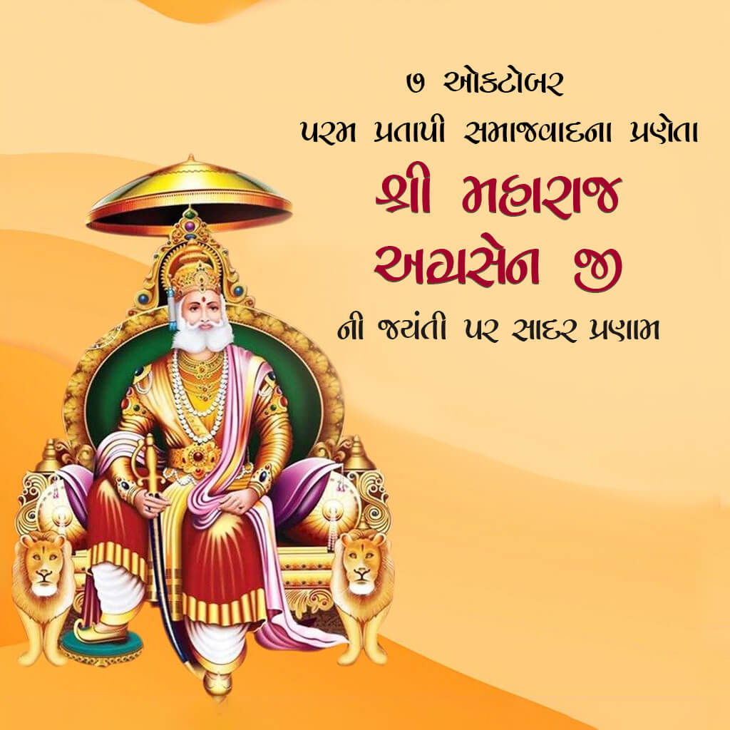 Maharaja Agrasen Jayanti