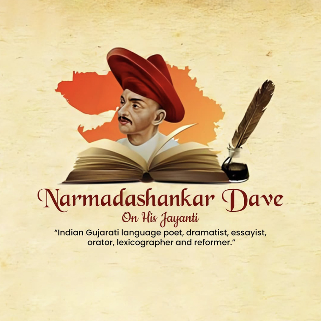Narmadashankar Ji jayanti