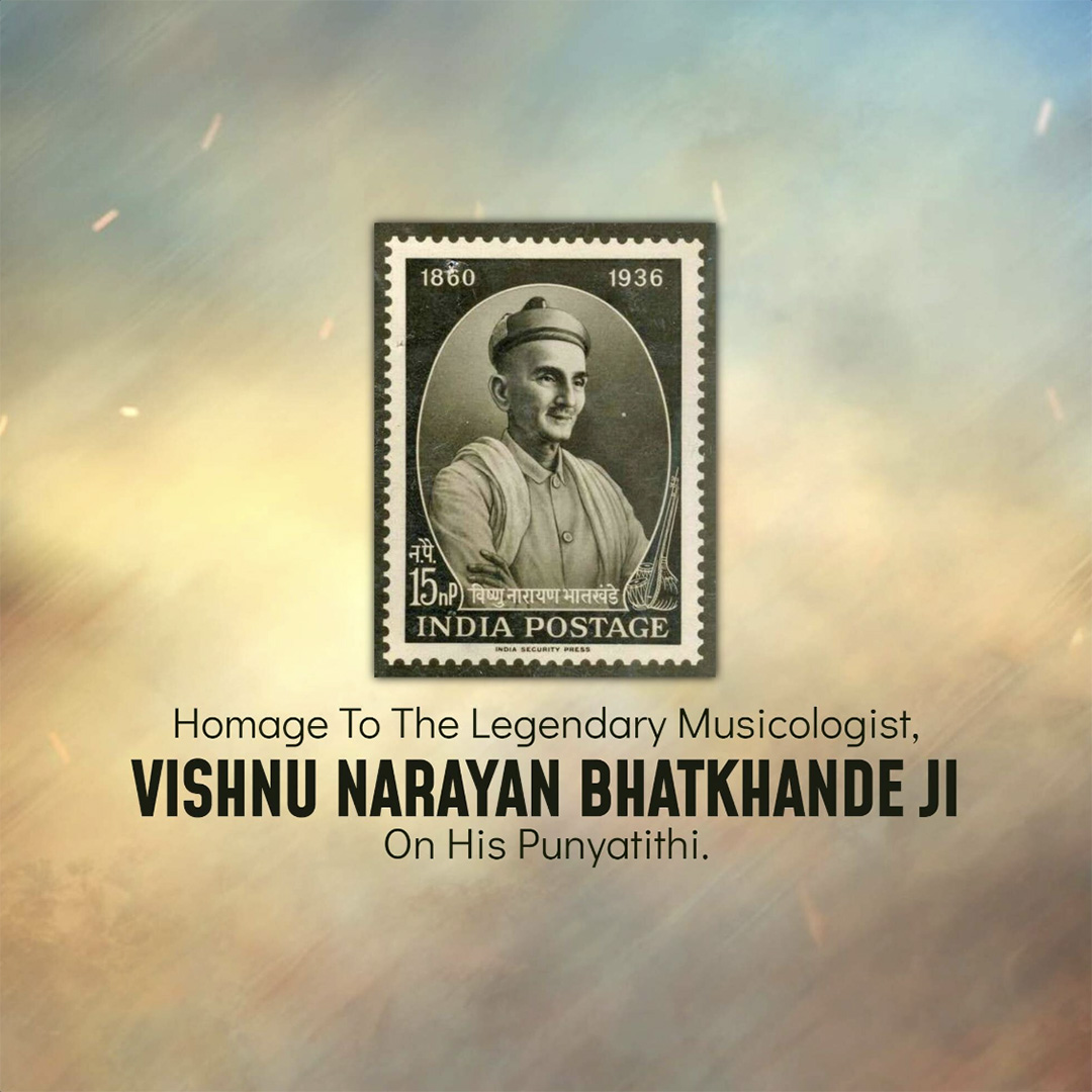 Vishnu Narayan Punyatithi