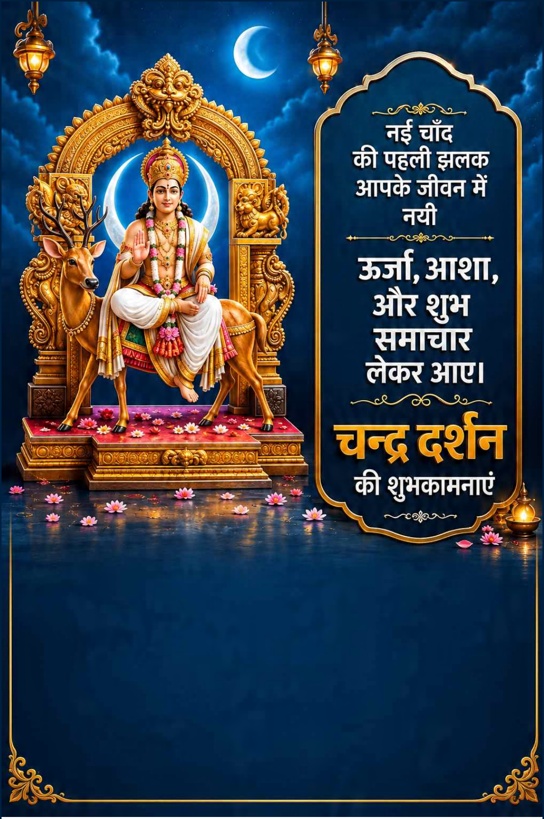 12 Sept दिनविशेष