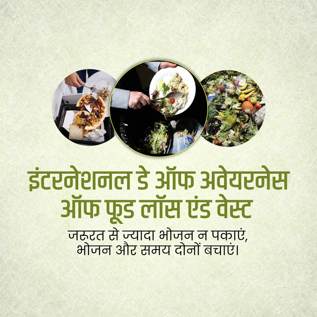 Food Loss and Waste Day