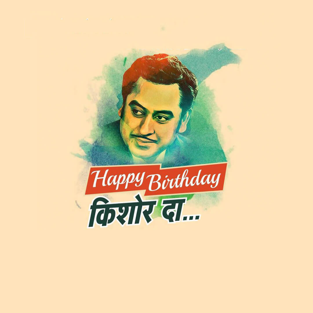 Kishore Kumar Happy Birthday