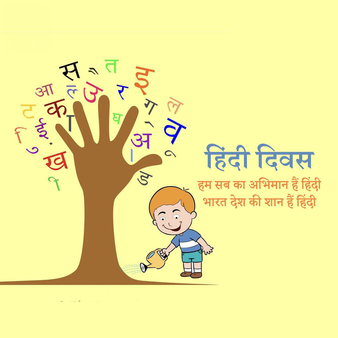 Happy Hindi Day