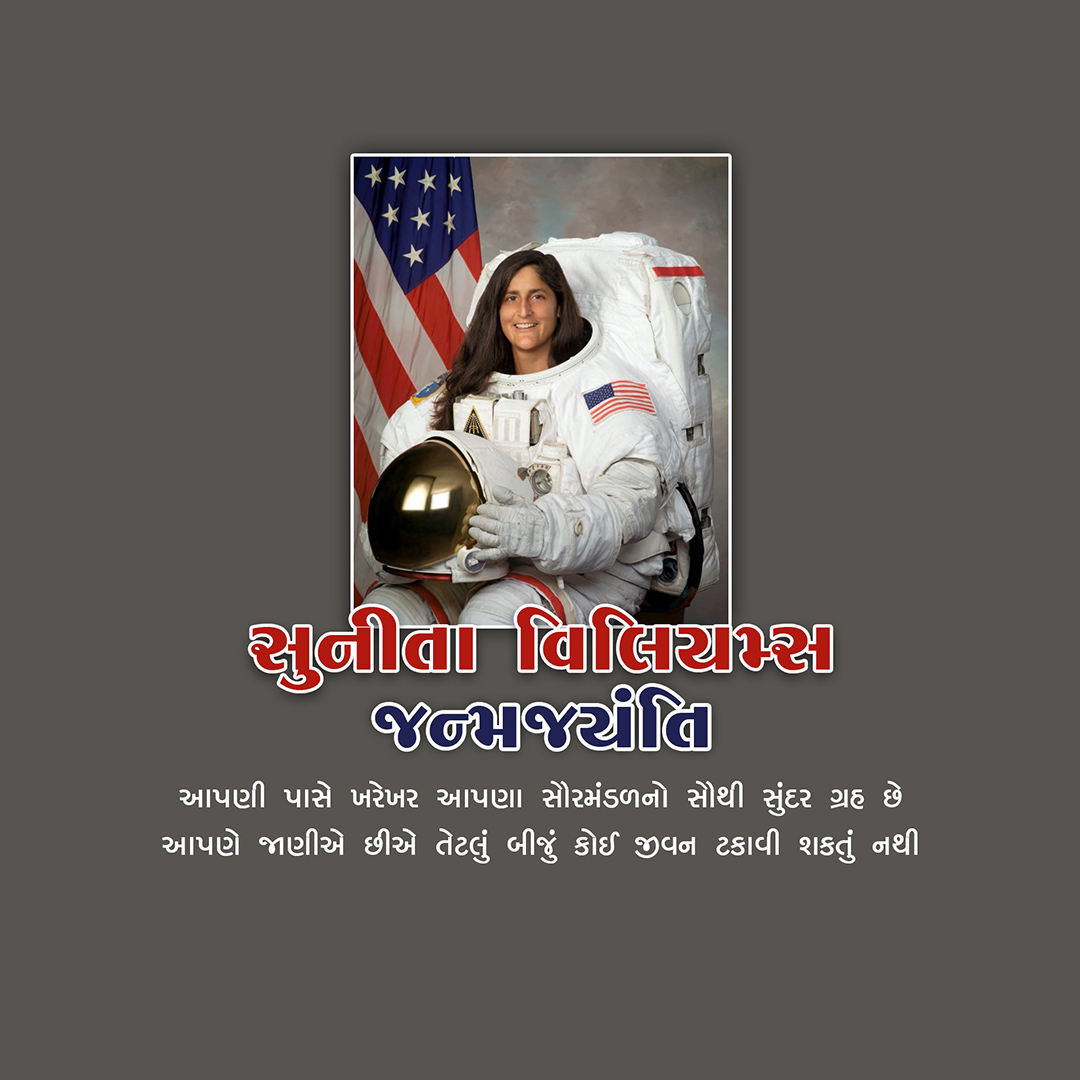 Sunita Williams Birthday