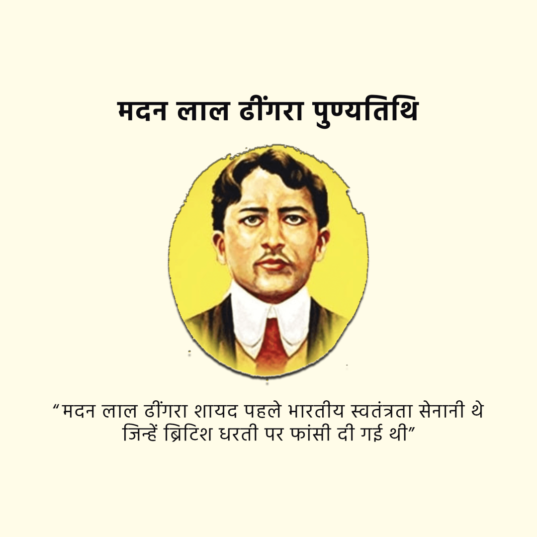 Madan Lal Dhingra Death Anniversary