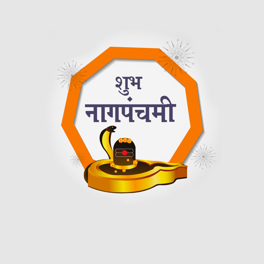 Naag Panchami