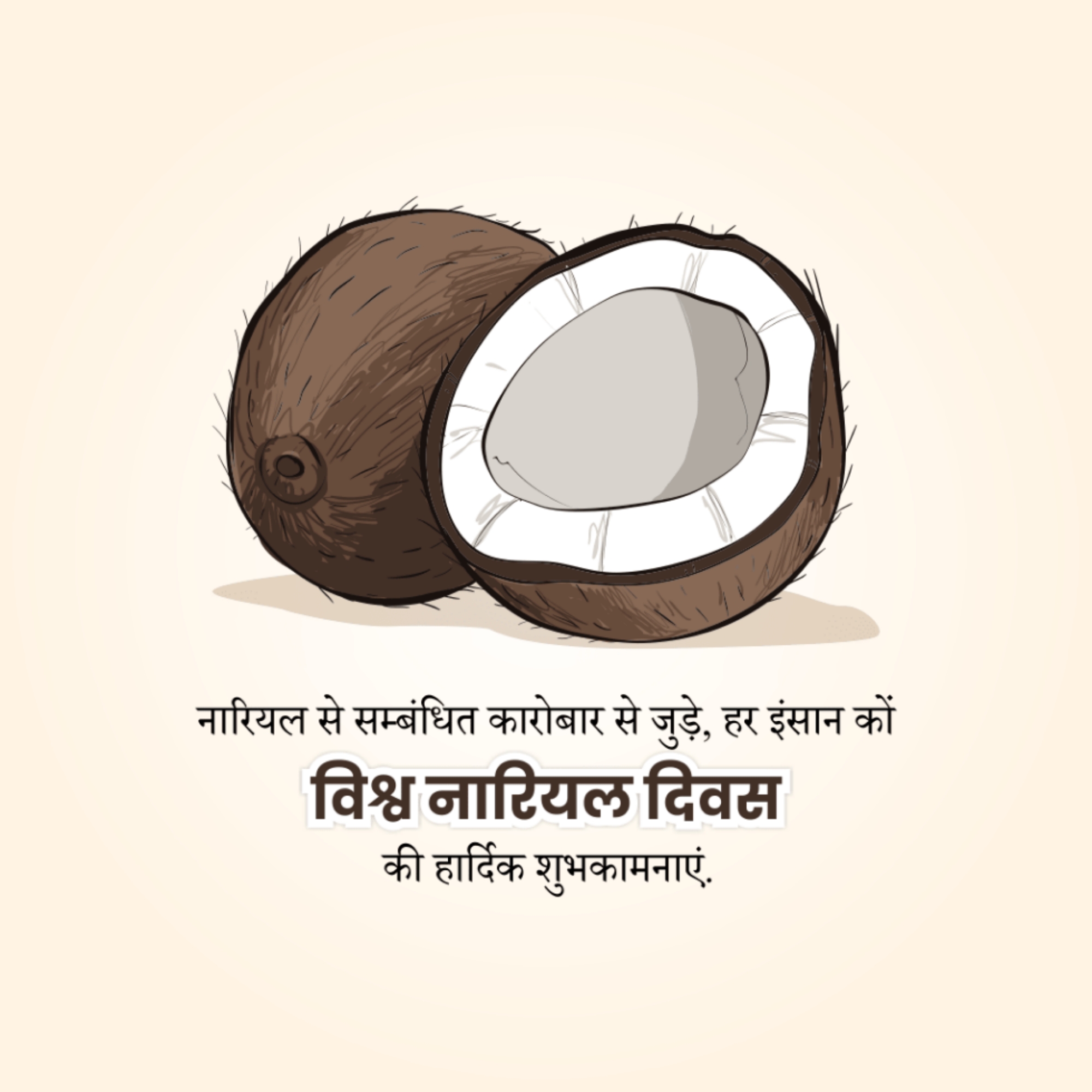 World Coconut Day
