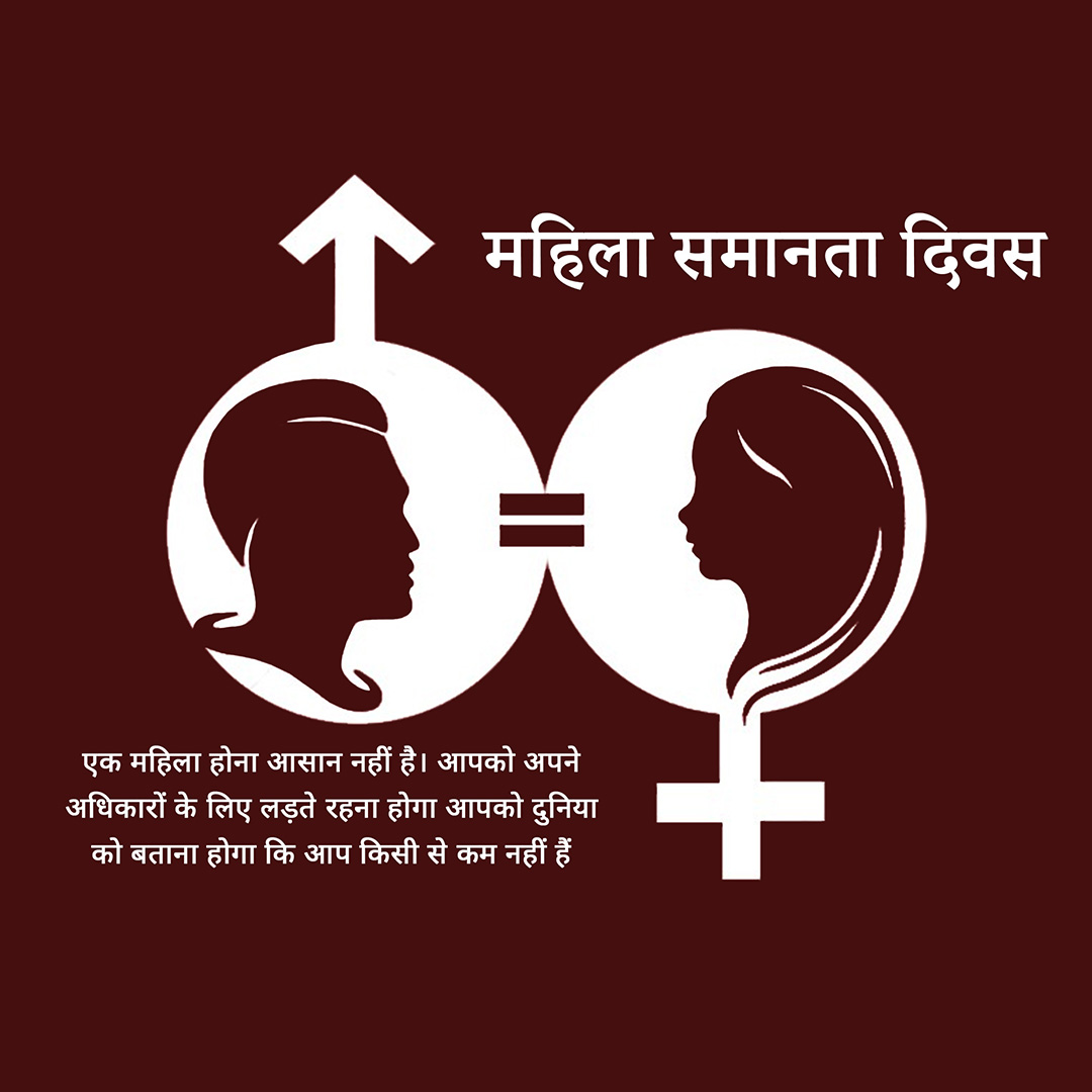 Women's Equality Day