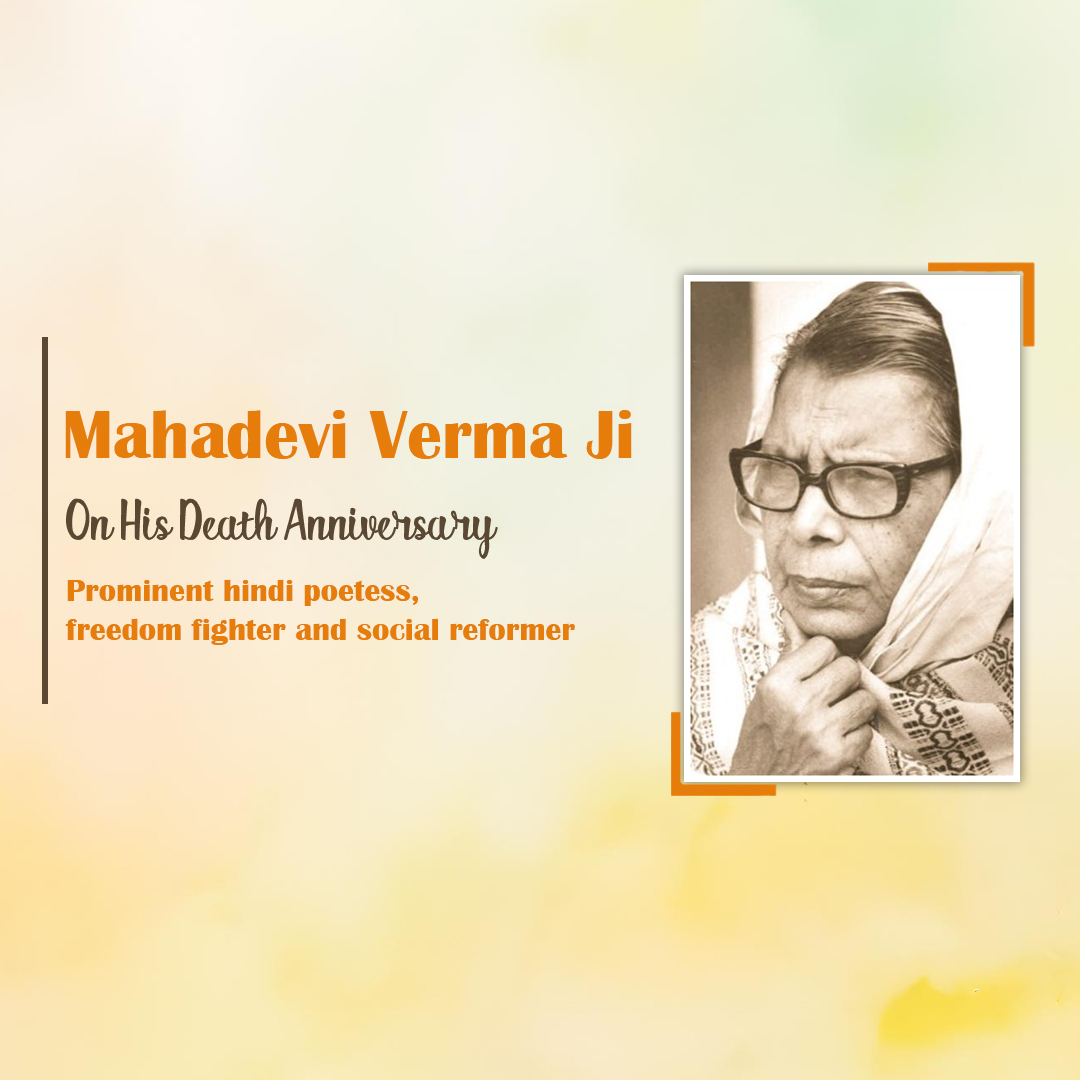Mahadevi Varma Death Anniversary