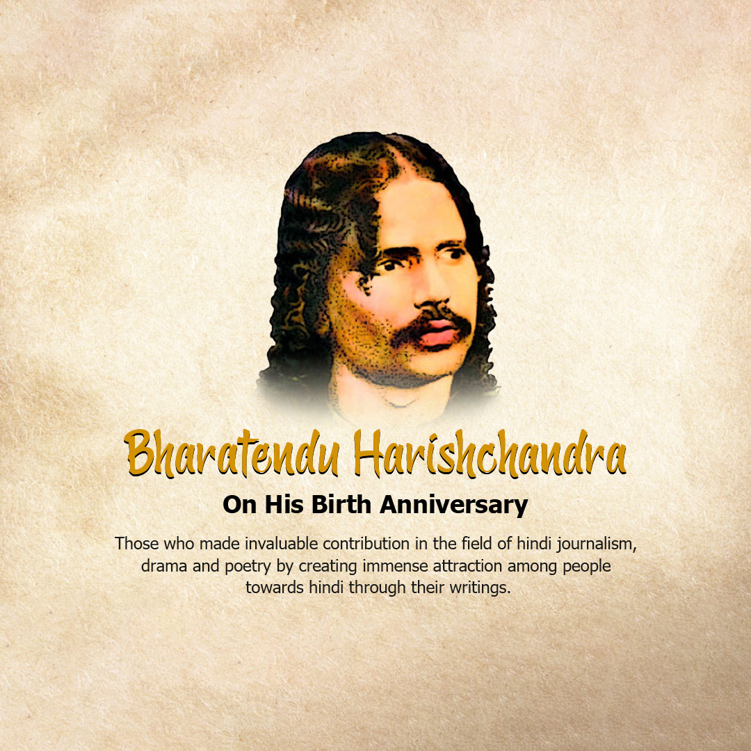 Bharatendu Harishchandra Birth Anniversary