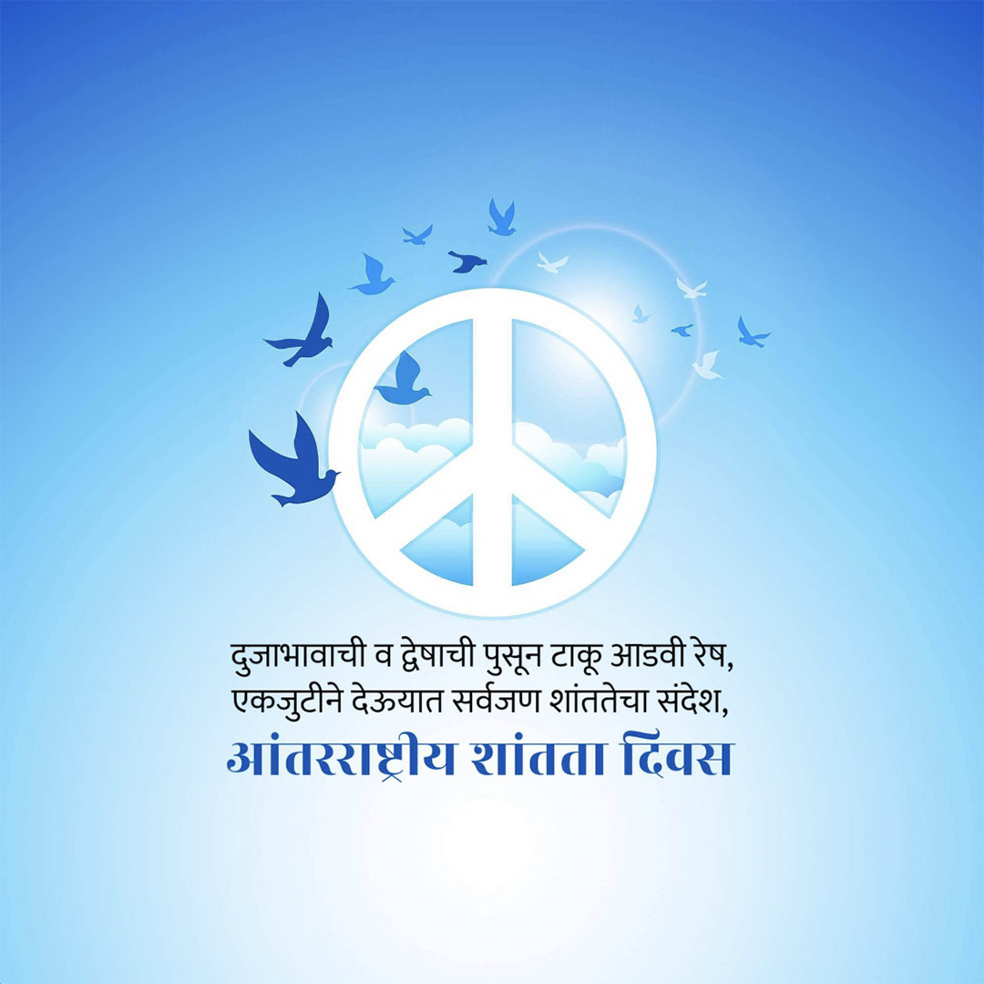 World Peace Day