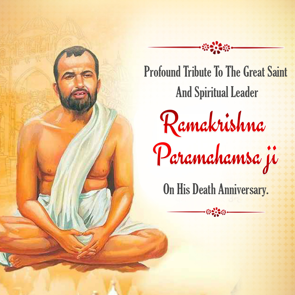 Ramakrishna Paramahamsa Death Anniversary