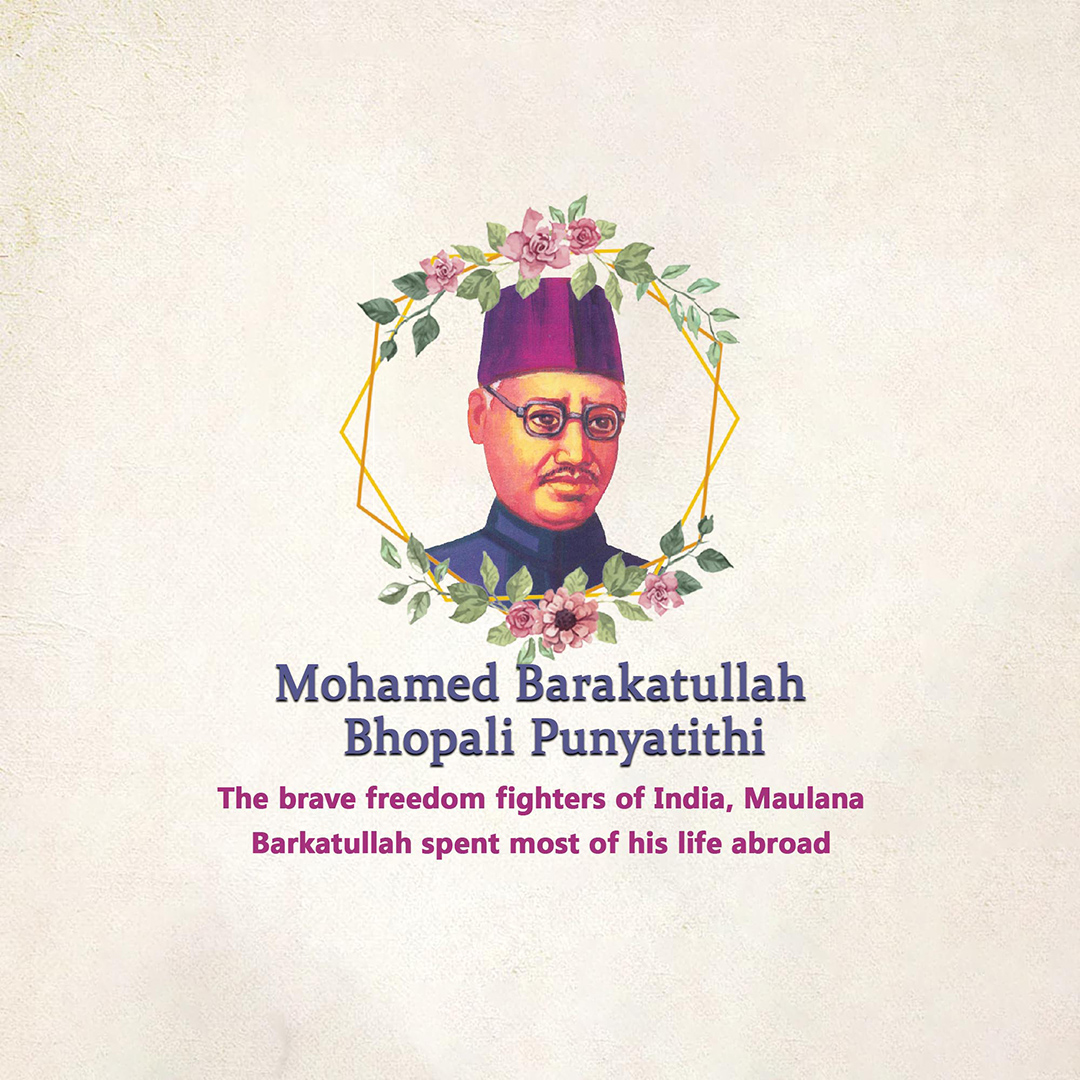 Mohamed Barakatullah Bhopali Punyatithi