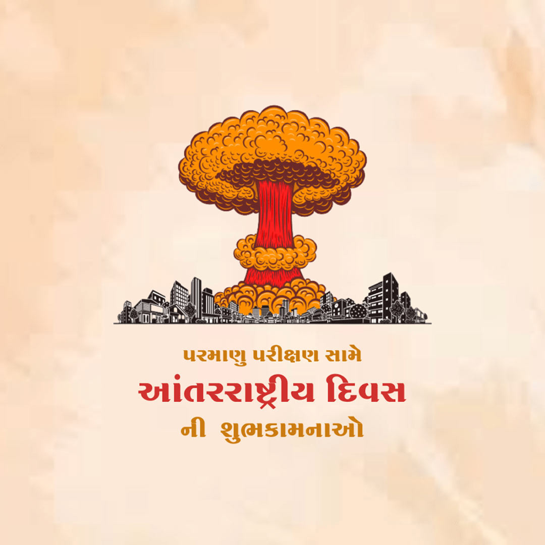 Day of Against Nuclear Tests Day