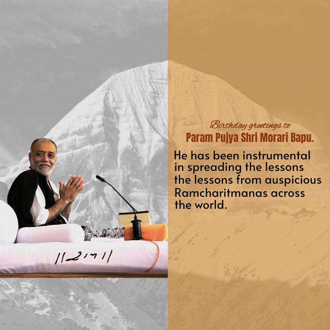 Morari Bapu Birthday