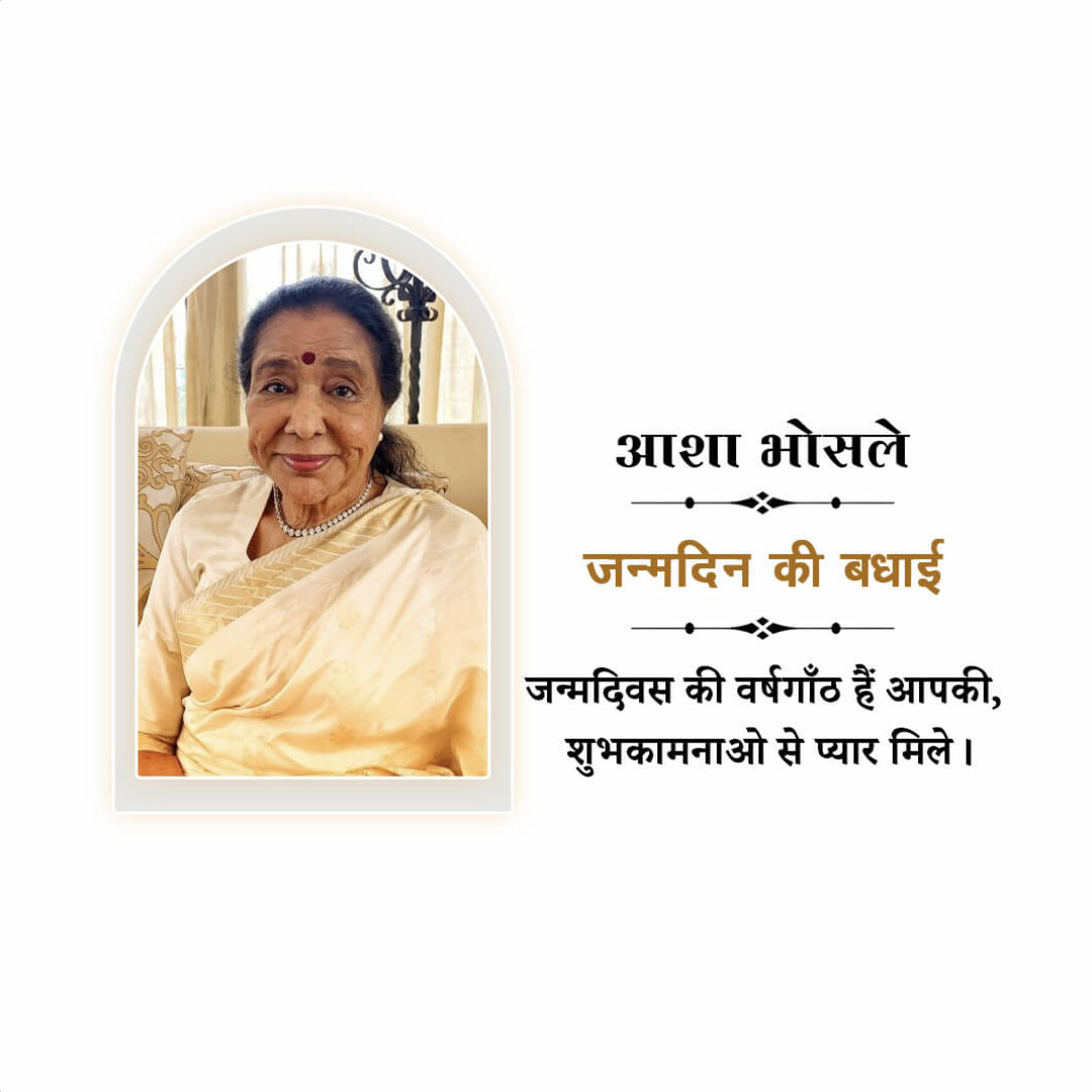 Asha Bhosle Birthday