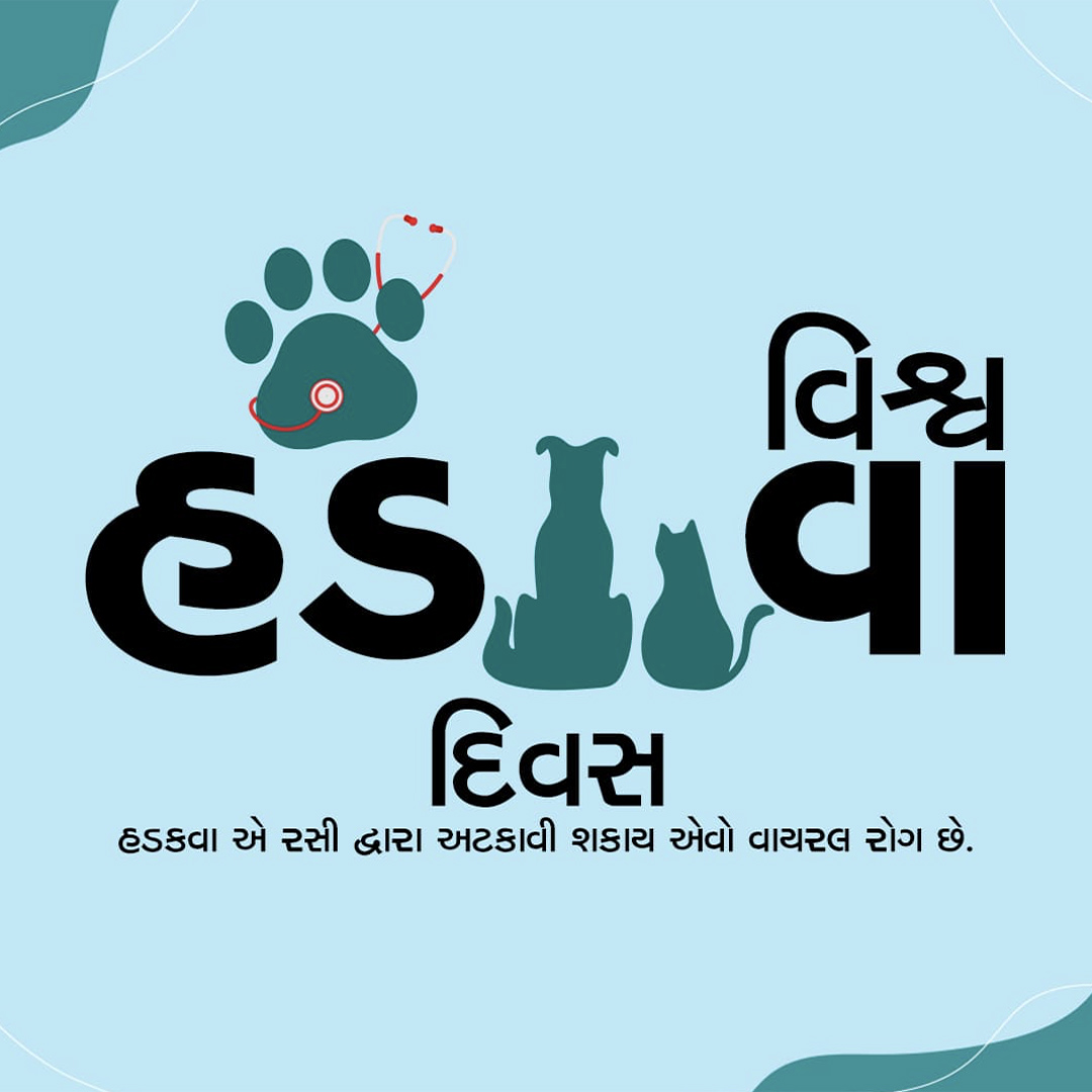 World Rabies Day