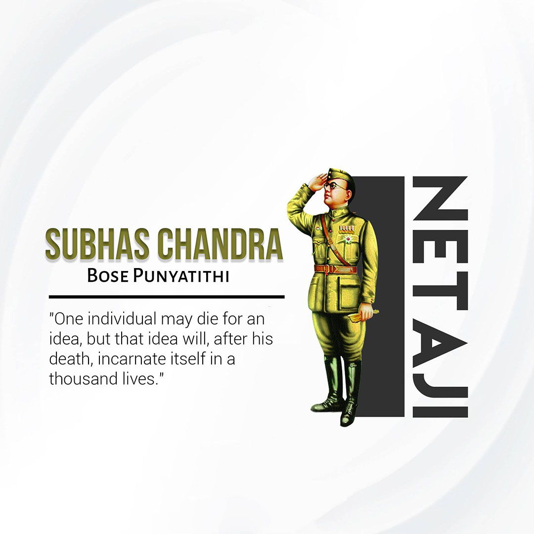Subha Chandra Bose Death Anniversary