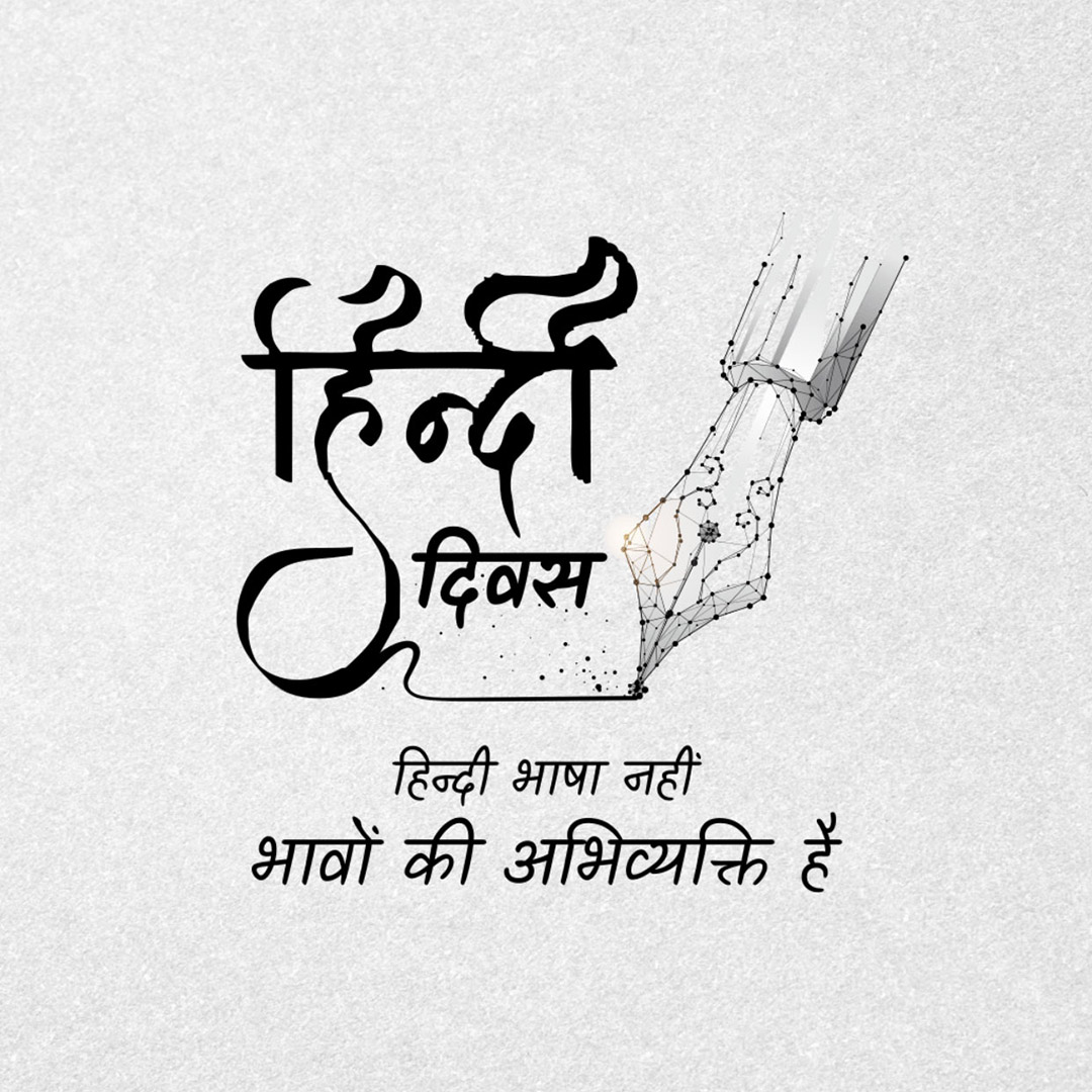 Happy Hindi Day